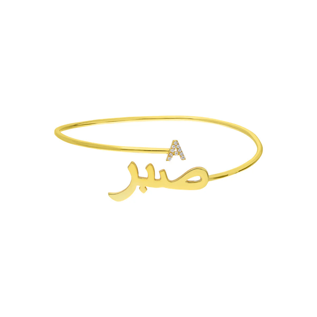 Arabische Namens Armreif mit Buchstabe