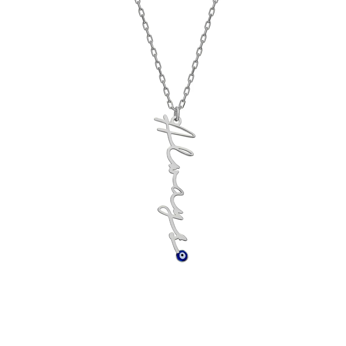 Signaturkette mit Nazarauge - Image 2